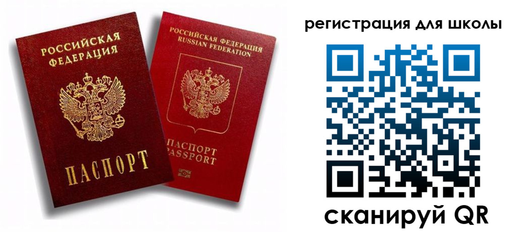 временная прописка в Железноводске