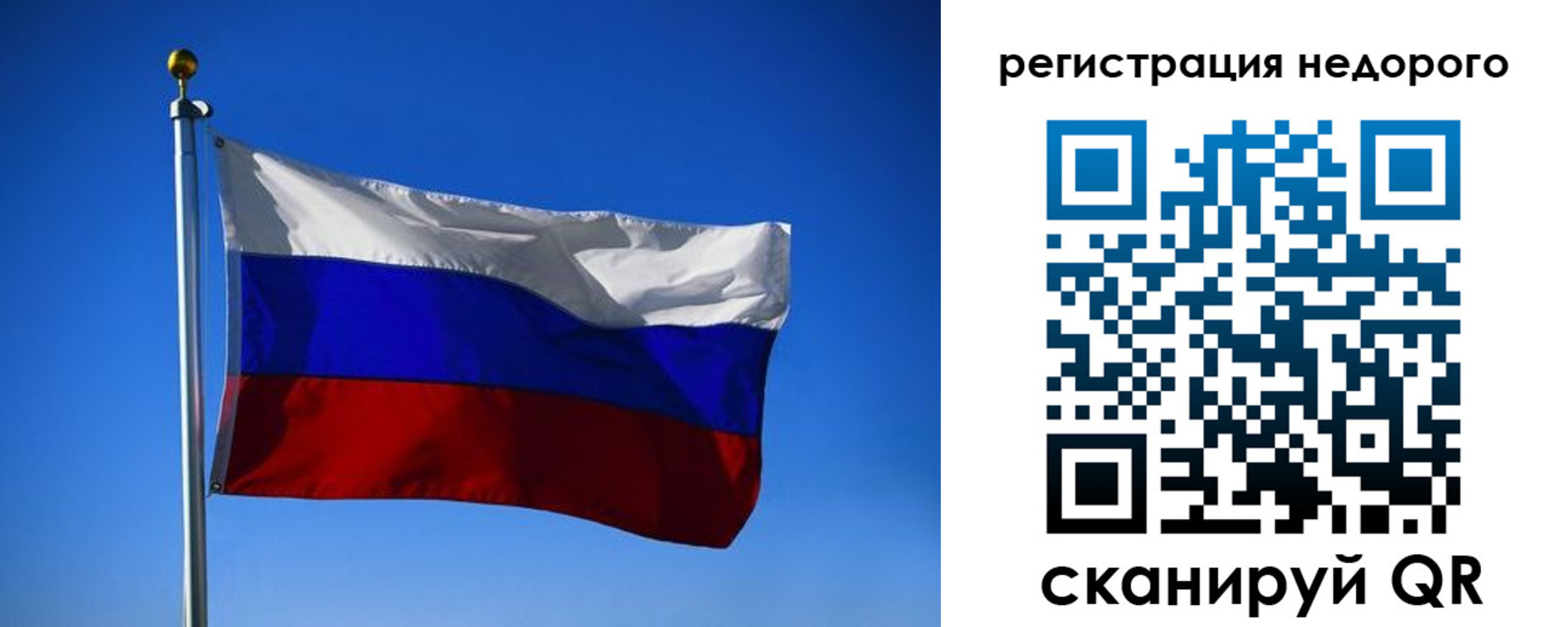 прописка паспорт в Железноводске